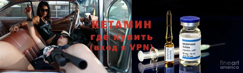 где найти наркотики  Богородицк  КЕТАМИН ketamine 