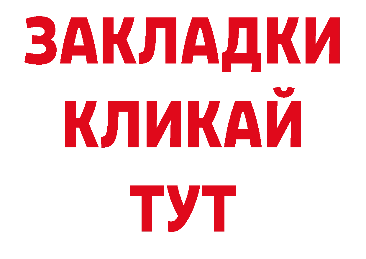 Метамфетамин Декстрометамфетамин 99.9% как войти сайты даркнета гидра Богородицк